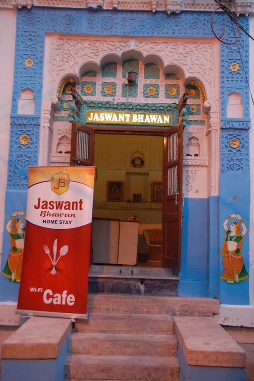 Jaswant Bhawan Home Stay Jodhpur  Luaran gambar